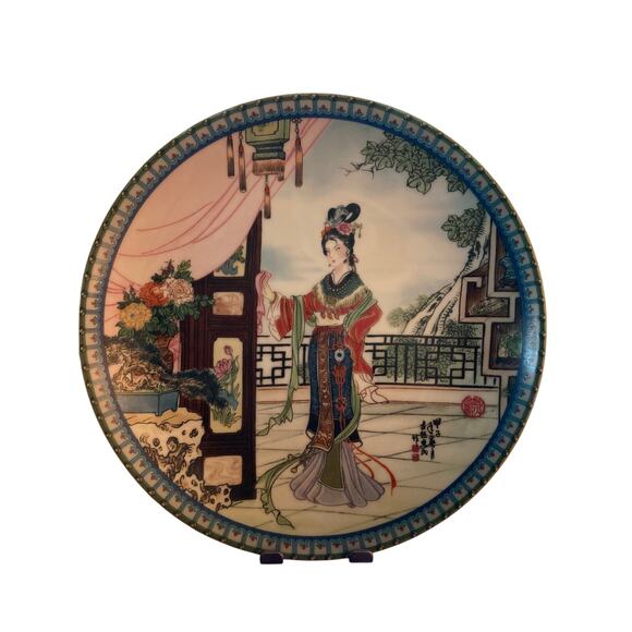 Imperial Jingdezhen Beauties Of The Red Mansion Hsi-Feng Collectors Plate 3rd - Picture 1 of 7